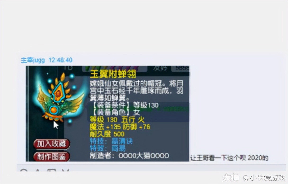 梦幻西游：精锐第一超级血宠！79级全体加点竟破万血，史无前例