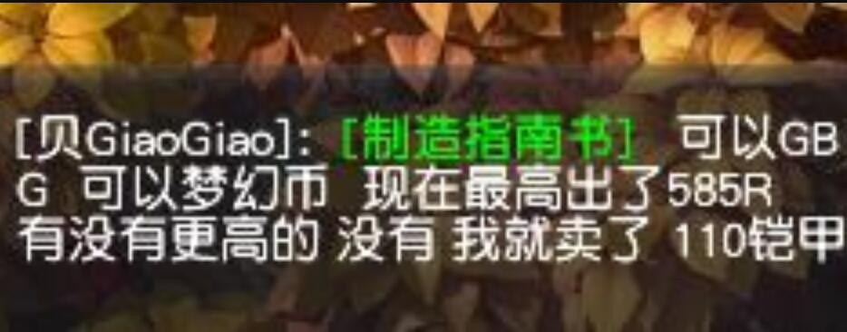 梦幻西游：为什么要取消18门派大闯关？支持的人比反对的还多