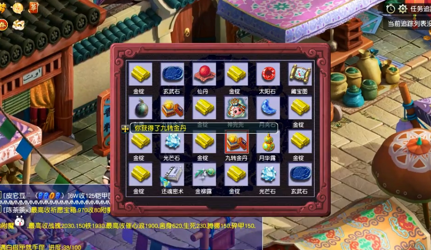 梦幻西游：玩家连开10个白银宝箱！神机道长诚不欺我