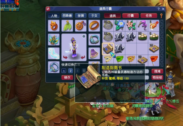 梦幻西游：这是什么结果，玩家领取生死劫奖励！书铁兼备却难翻身