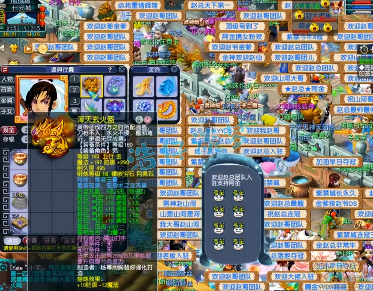 梦幻西游：175服战神木林，3件法暴装备加身，项链堪称全服第一