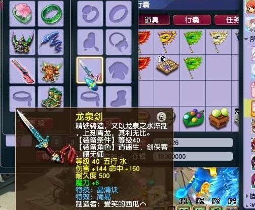 梦幻西游：学了打坐技能后才知道多香，勤快点相当于没有蓝耗