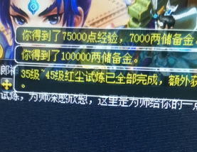 梦幻西游：仙族五傻勇闯新服，岁岁长安第2天，初出茅庐小试牛刀