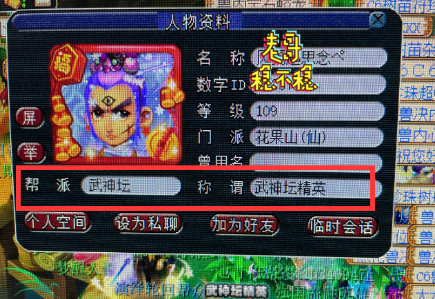 梦幻西游：龙拳大佬开始整顿天地圈子了，禁止买卖地煞，违者勾魂