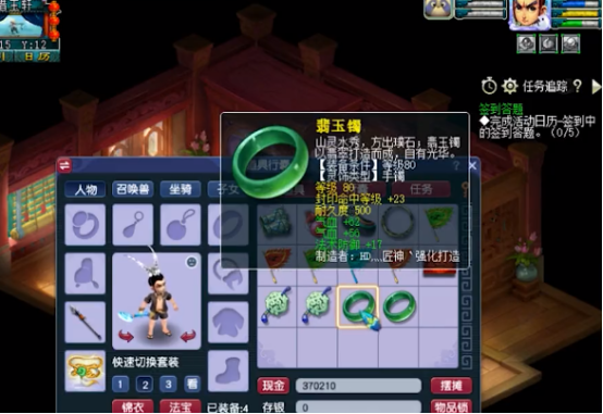 梦幻西游：极致精细，鉴定一件160武器，就出敏魔双加不磨