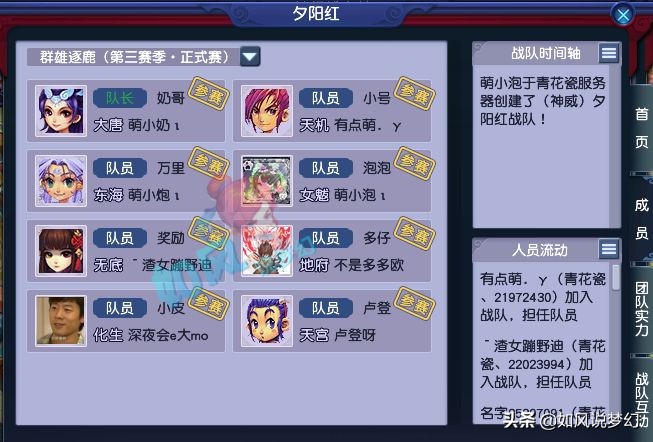 梦幻西游：珍宝阁涛哥出160梦想项链，109神豪萌大奶招指挥