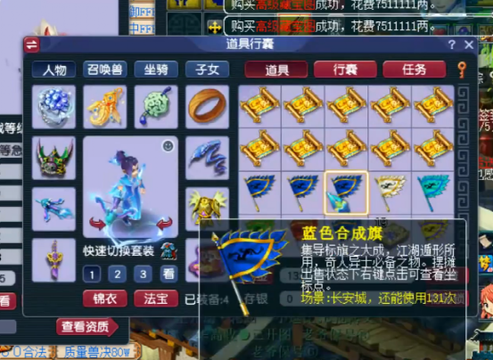 梦幻西游：玩家挖十张高级藏宝图，开局就是王炸？