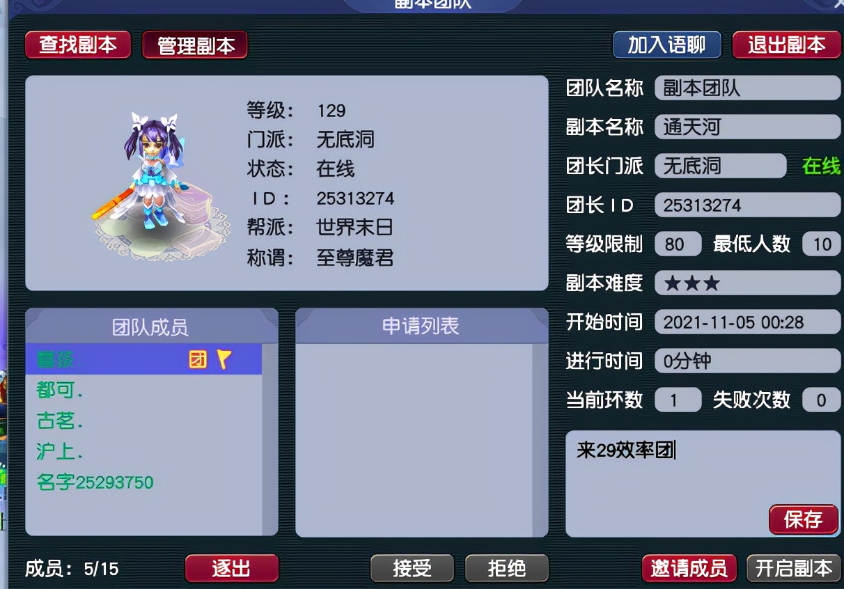 梦幻西游：十年资深老玩家公布多种赚钱技巧，每一种都让你心动