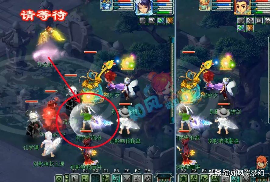 梦幻西游：珍宝阁领取214万梦幻币的奖金，浩文领全服48强称谓