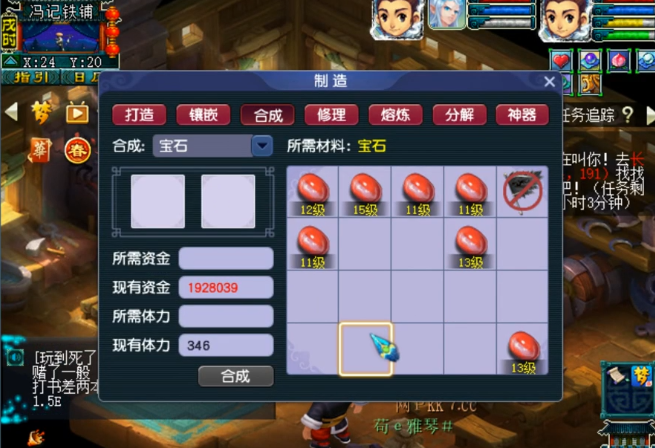 梦幻西游：冲击高等级红玛瑙！这运气简直逆天了