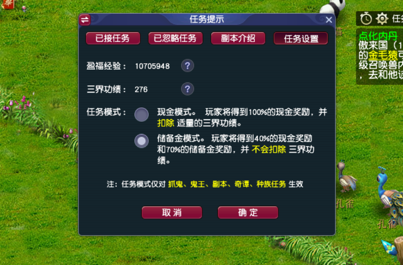 梦幻西游：五开牧场产物该怎么使用？如何能让积分收益最大化？