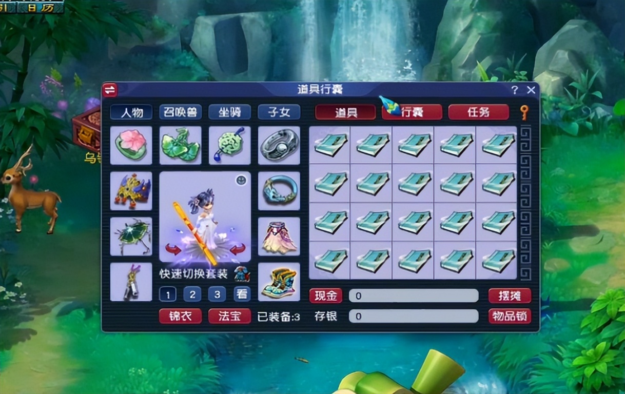 梦幻西游：玩家收录珍本！最高奖励还是失之交臂