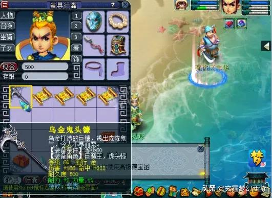 梦幻西游：99.9%的玩家没见过！10级小号有绑定高级藏宝图？