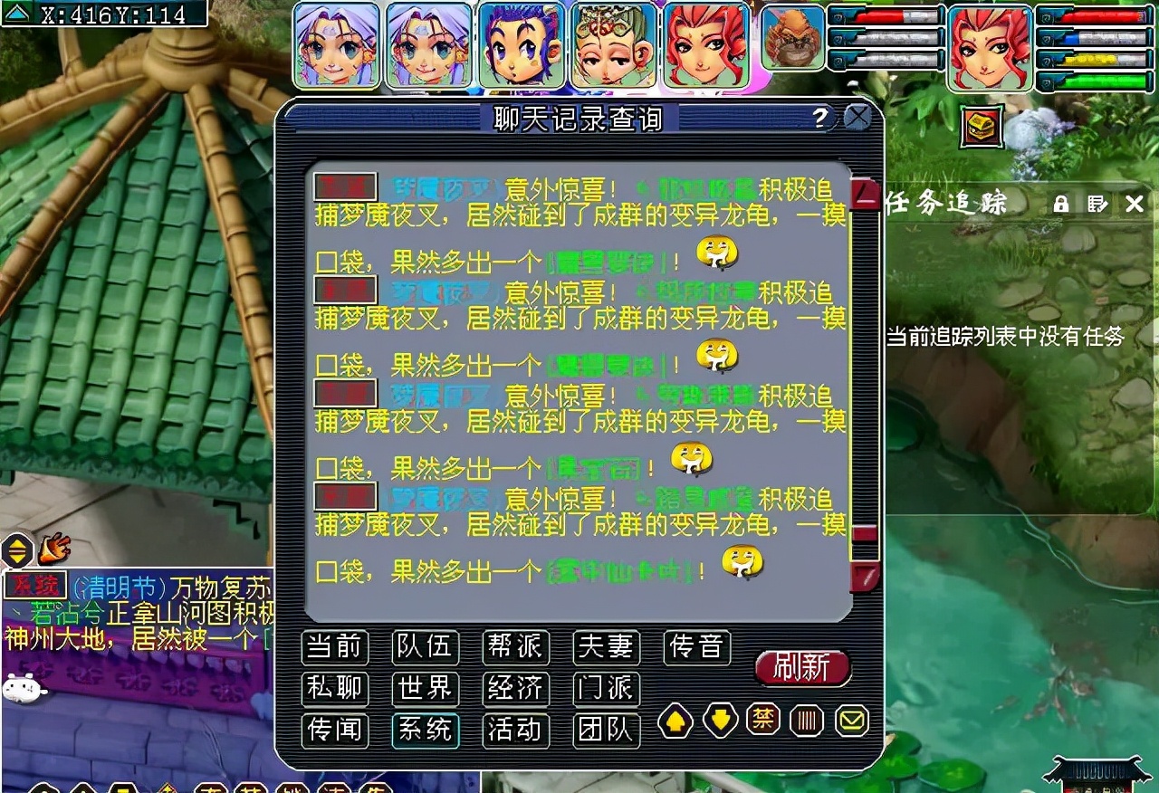 梦幻西游：五开玩家杀夜叉打破纪录，遇到8只变异龙龟，奖励诱人