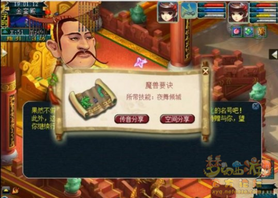 梦幻西游：物理系当固伤玩？175全敏凌波城了解一下