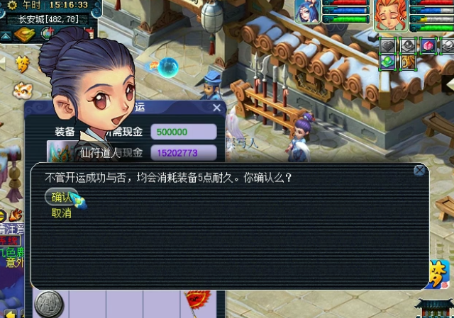 梦幻西游：玩家给新更新的装备开孔！未用先修很是尴尬