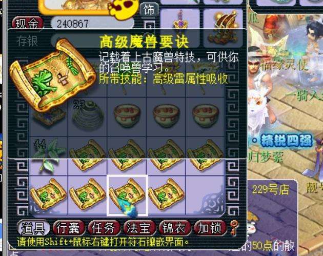 梦幻西游：五开玩家杀夜叉打破纪录，遇到8只变异龙龟，奖励诱人