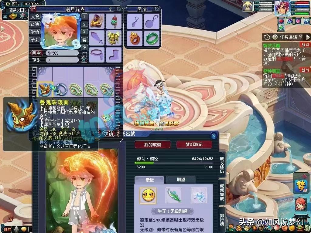 梦幻西游：二狗翻小号发现几万元财产，狗托借钱打出150无级别