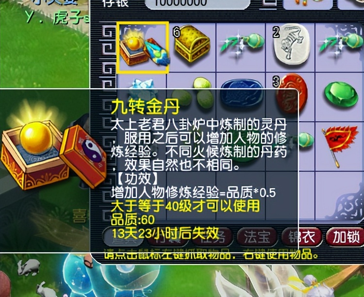 梦幻西游：最小气的玩家，积攒了111个铃铛，一个一个地开奖