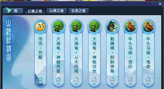 梦幻西游：玩家看破红尘，但未放弃梦想，打造通杀的175级女儿村