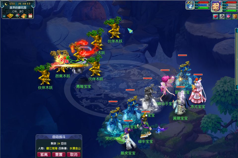 梦幻西游：入坑3个月，玩家现身说法给129级五开新人的一些参考