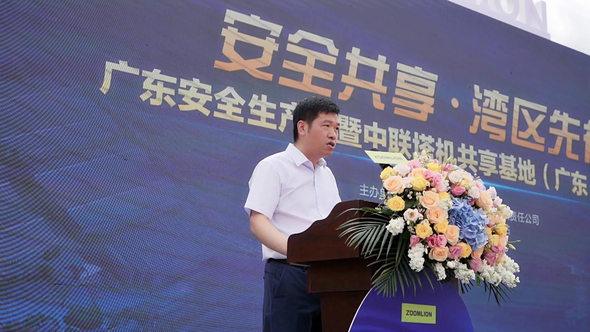 行业**共享基地落子广州 九游会重科引领塔机迈入共享经济新时代