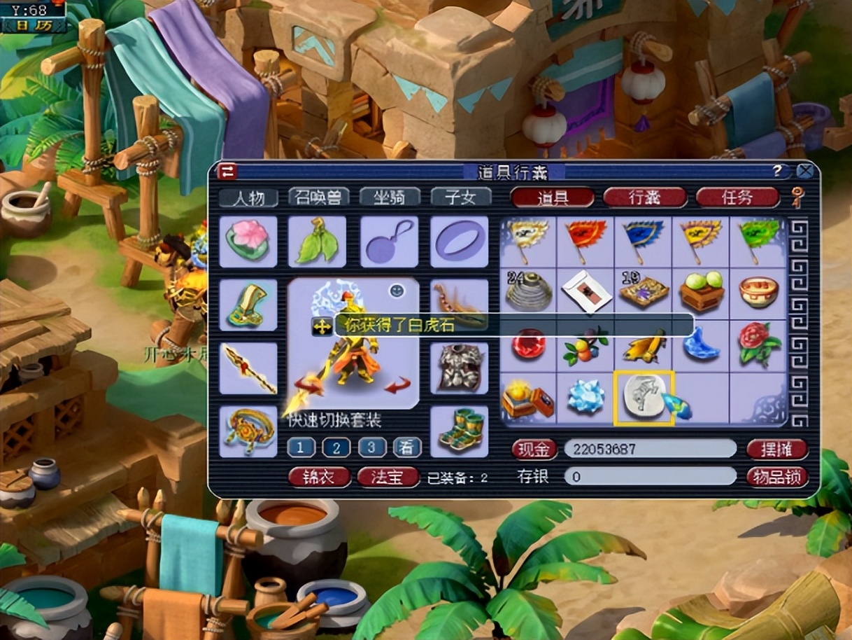 梦幻西游：赤金宝箱奖励展示，不按常理出牌好运来？