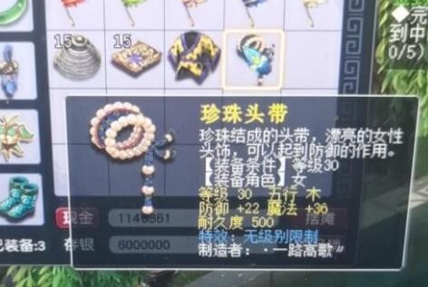 梦幻西游：成品召唤兽需要的元宵比较少，炼妖才是元宵的消耗大户