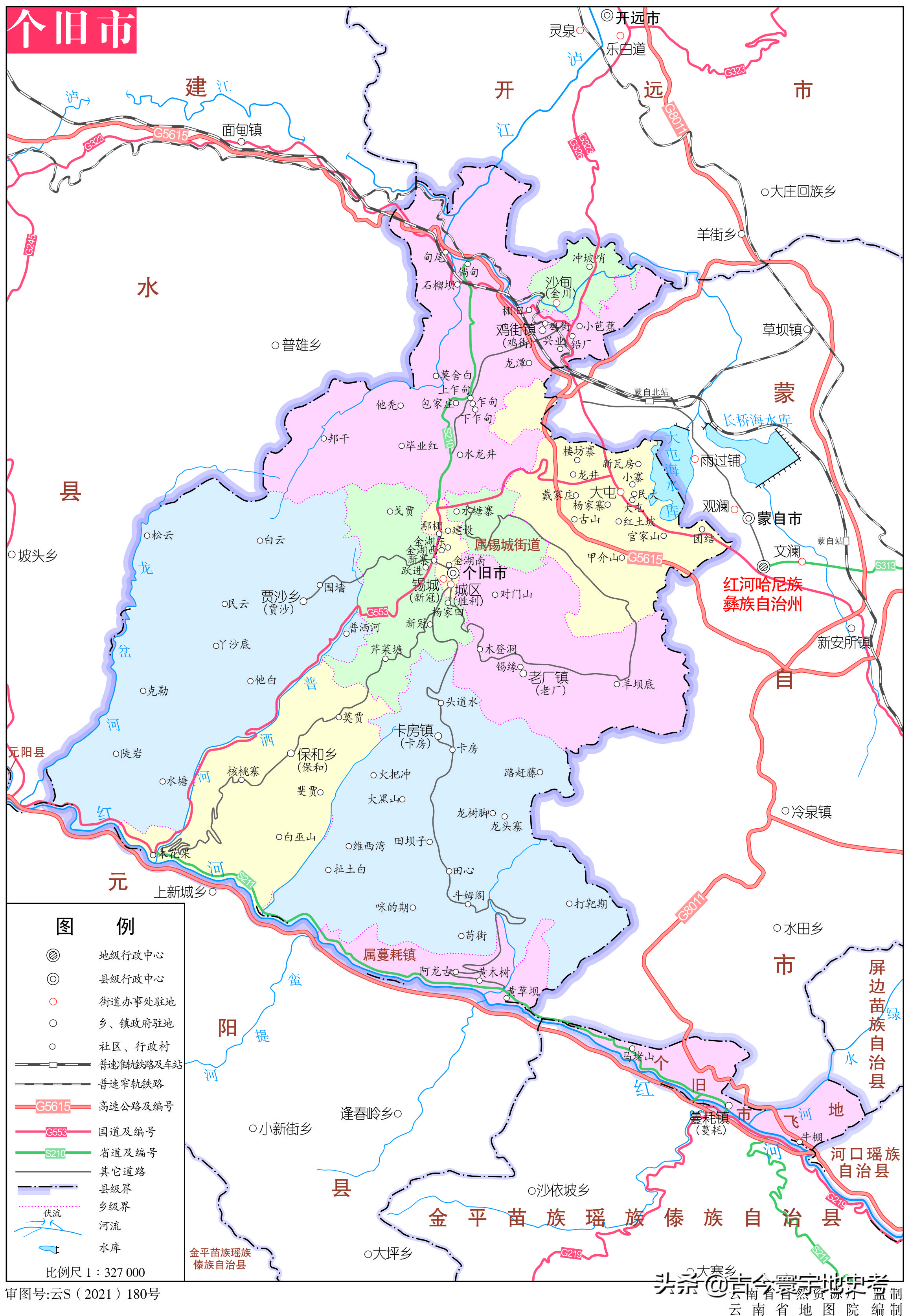 云南电子地图云南电子地图可放大
