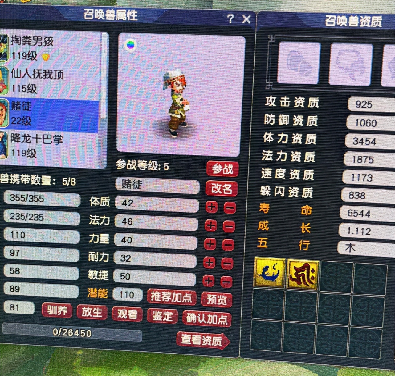 梦幻西游：继龙拳内战后，状元坊武神坛服战队疯狂厮杀，已超1年