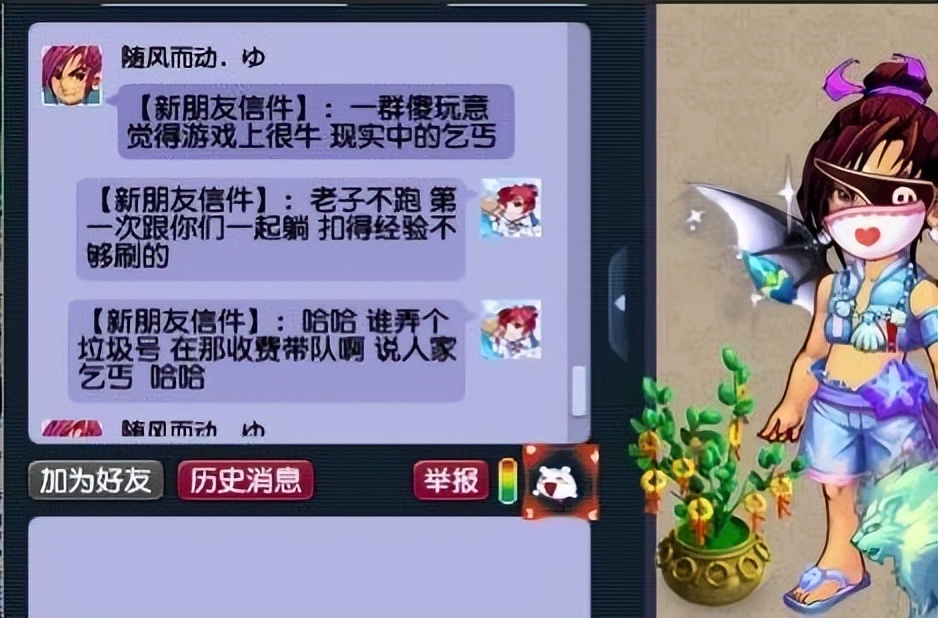 梦幻西游：找回了3900天没上线的角色，口袋丹青给了千万储备金