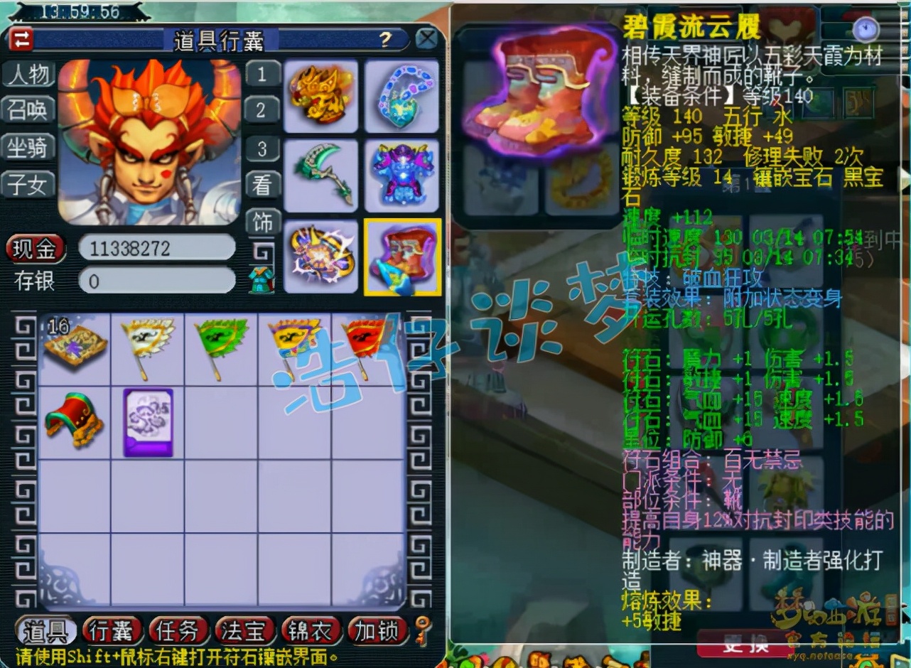 梦幻西游：175单挑狮驼带千伤神佑武器，只要我神佑死的就是你