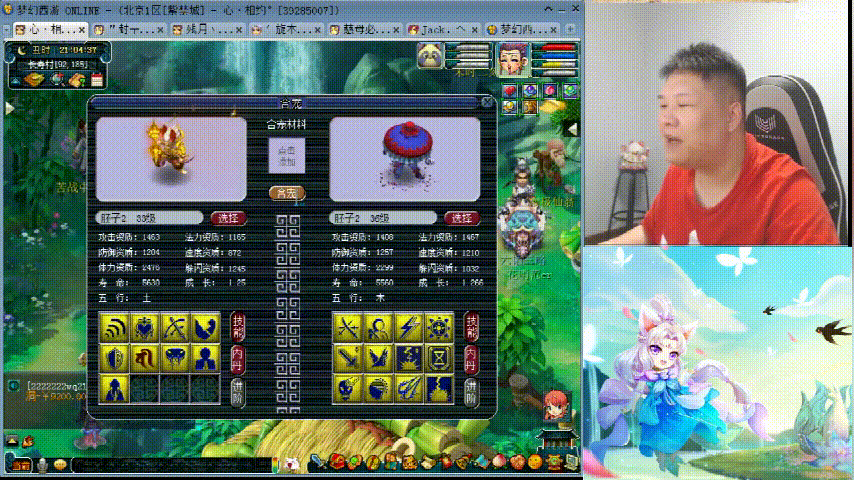 梦幻西游：商人掉线4亿梦幻币变储备金，160破血穿刺鞋已成交