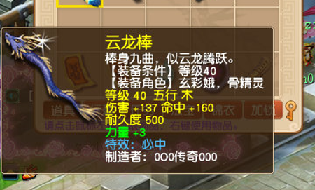 梦幻西游：从零五开玩新区，选哪几种角色最划算？