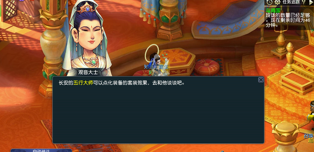 梦幻西游：平民155级五开养号至渡劫日常，五行点化终于迎来逆袭