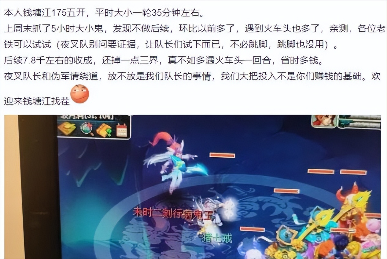 梦幻西游：不放夜叉的真实体验，任务效率提升了，抓鬼奖励变好了