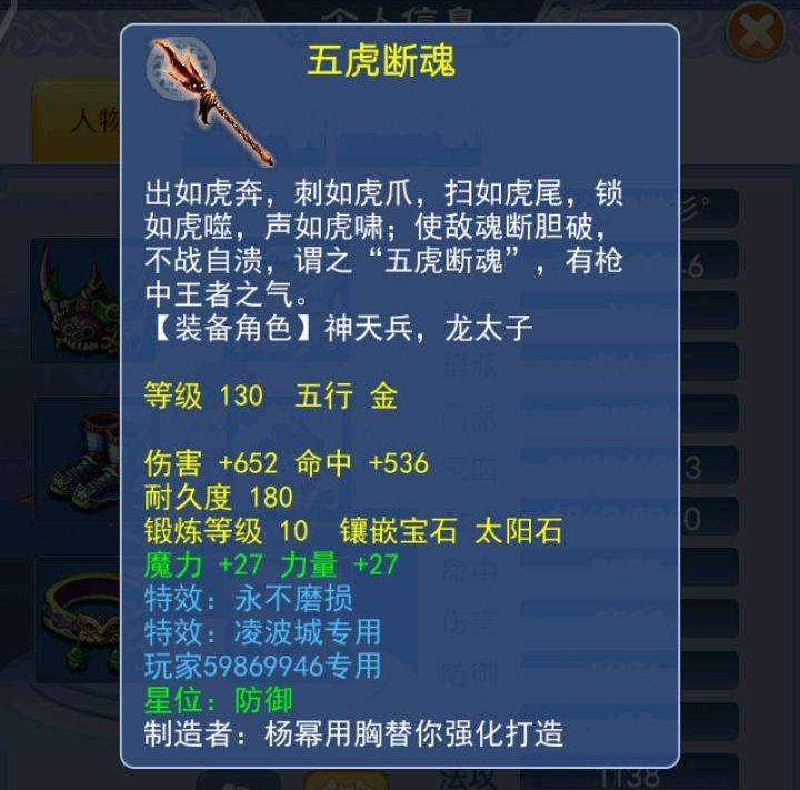 梦幻西游：新出160级千伤武器，只要不出新等级武器，它就是王者