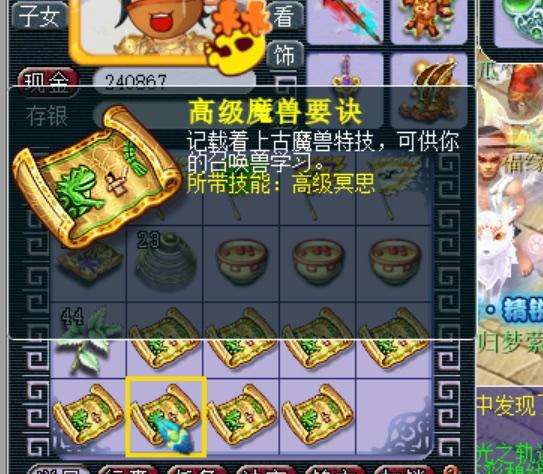 梦幻西游：五开玩家杀夜叉打破纪录，遇到8只变异龙龟，奖励诱人