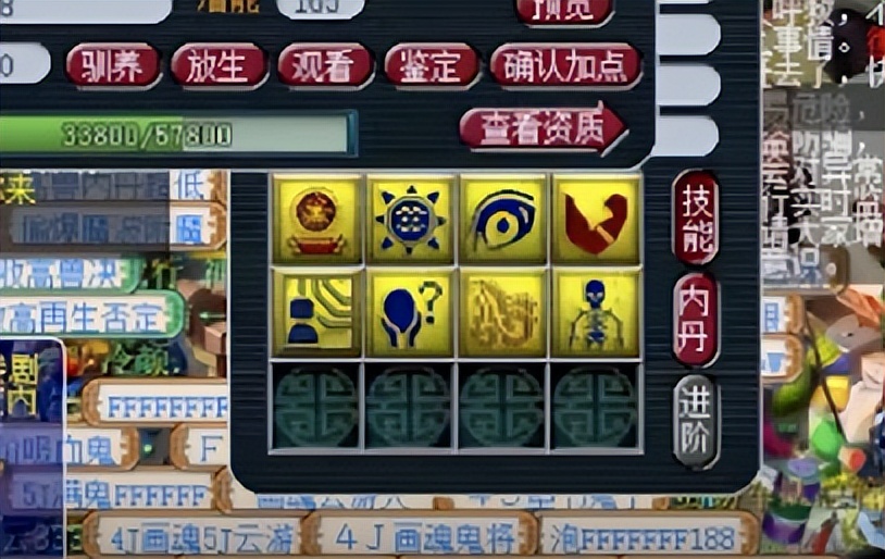 ​梦幻西游：善恶宝宝打书，一顿操作猛如虎，一看战绩零杠五