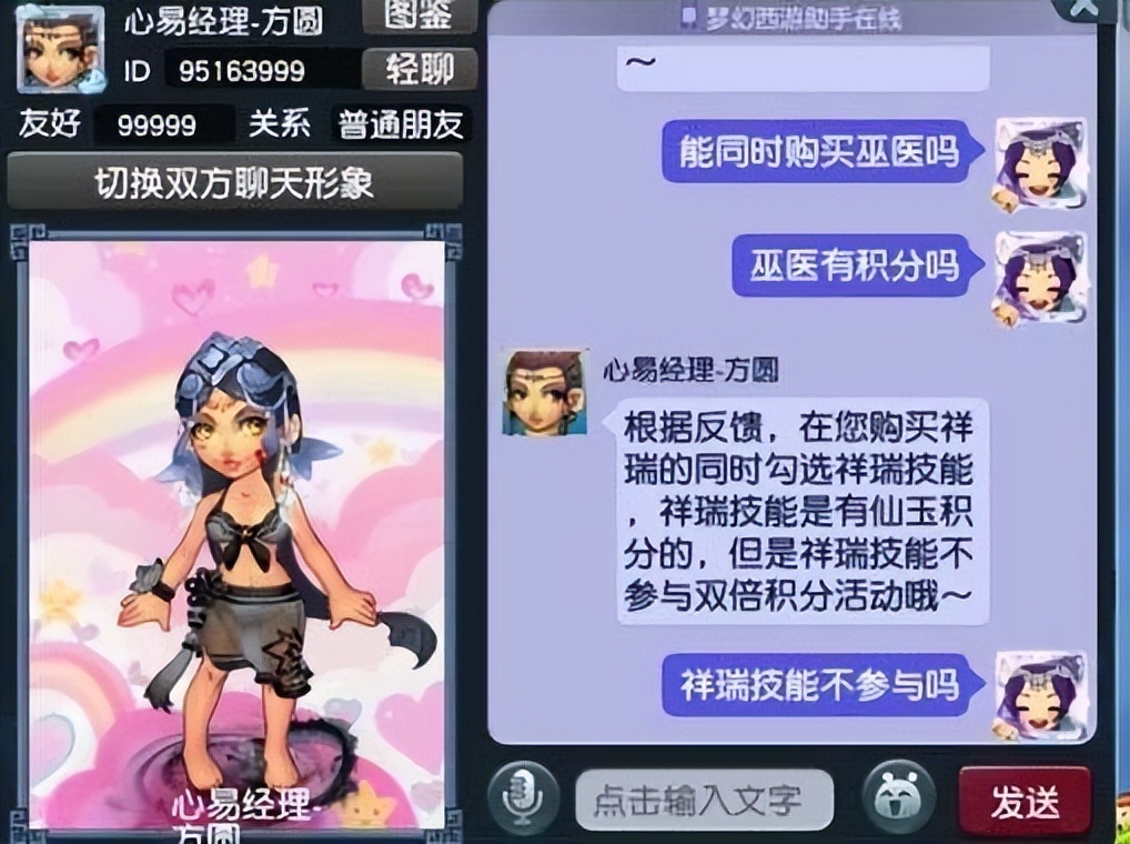 梦幻西游：抓鬼效率最快的队伍，1个队里有八个大唐官府的单位