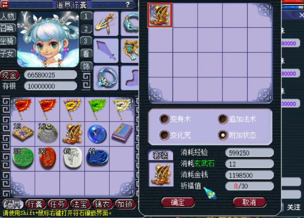 梦幻西游：130级不磨靴子点化套装！果然执着才能圆梦