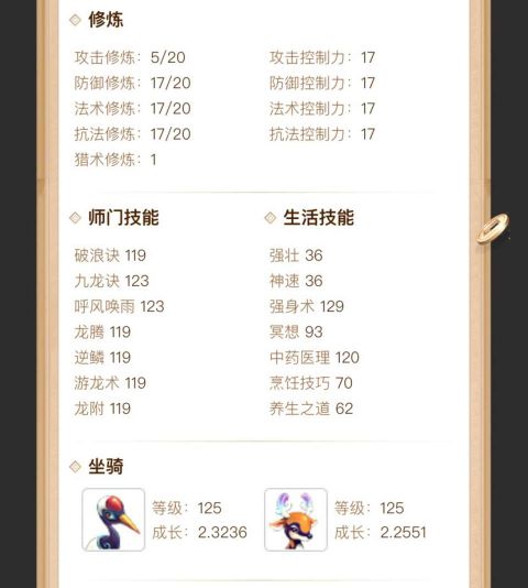 梦幻西游：梦幻号一直在升值，价格越来越贵，却有人说价格溢出？