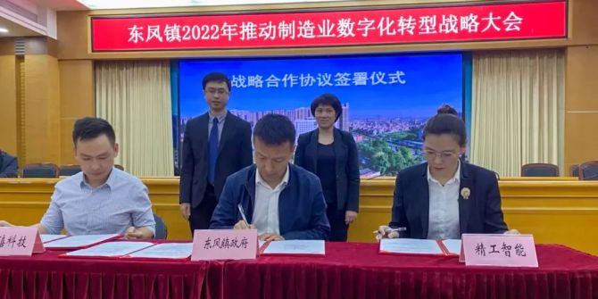 福利政策再加码，数字化转型 ■澳门十大棋牌排行榜最新■澳门十大棋牌排行榜推荐 不断在路上