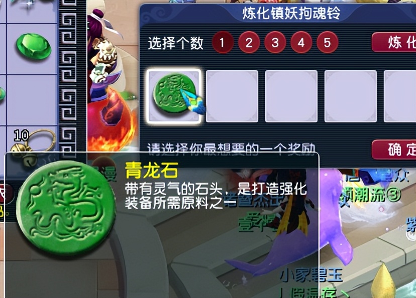 梦幻西游：最小气的玩家，积攒了111个铃铛，一个一个地开奖