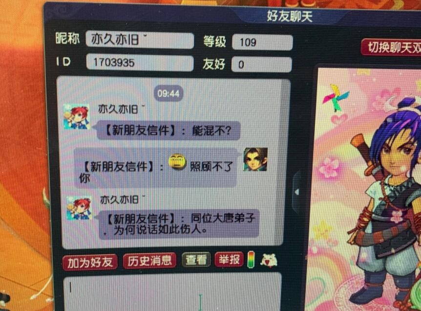 梦幻西游：四技能画魂进阶110，水路没人拿法宝，队长亲力亲为