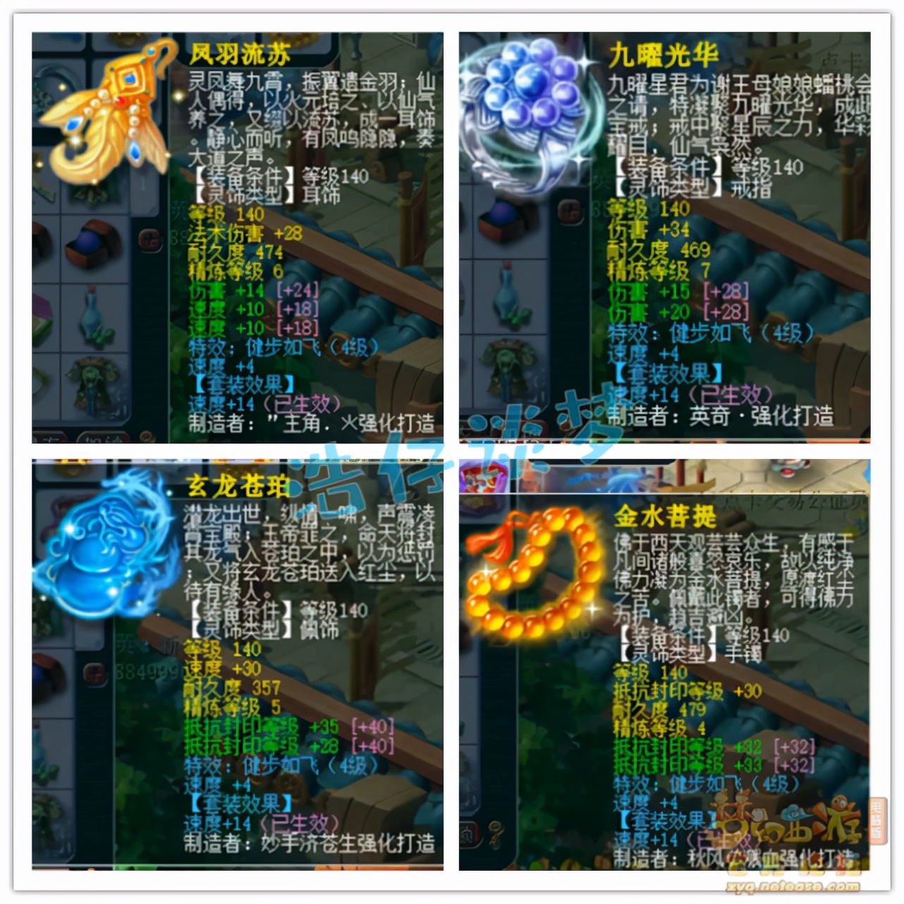 梦幻西游：159级骷髅大唐，仅点1341气血，一生只与血宠相伴