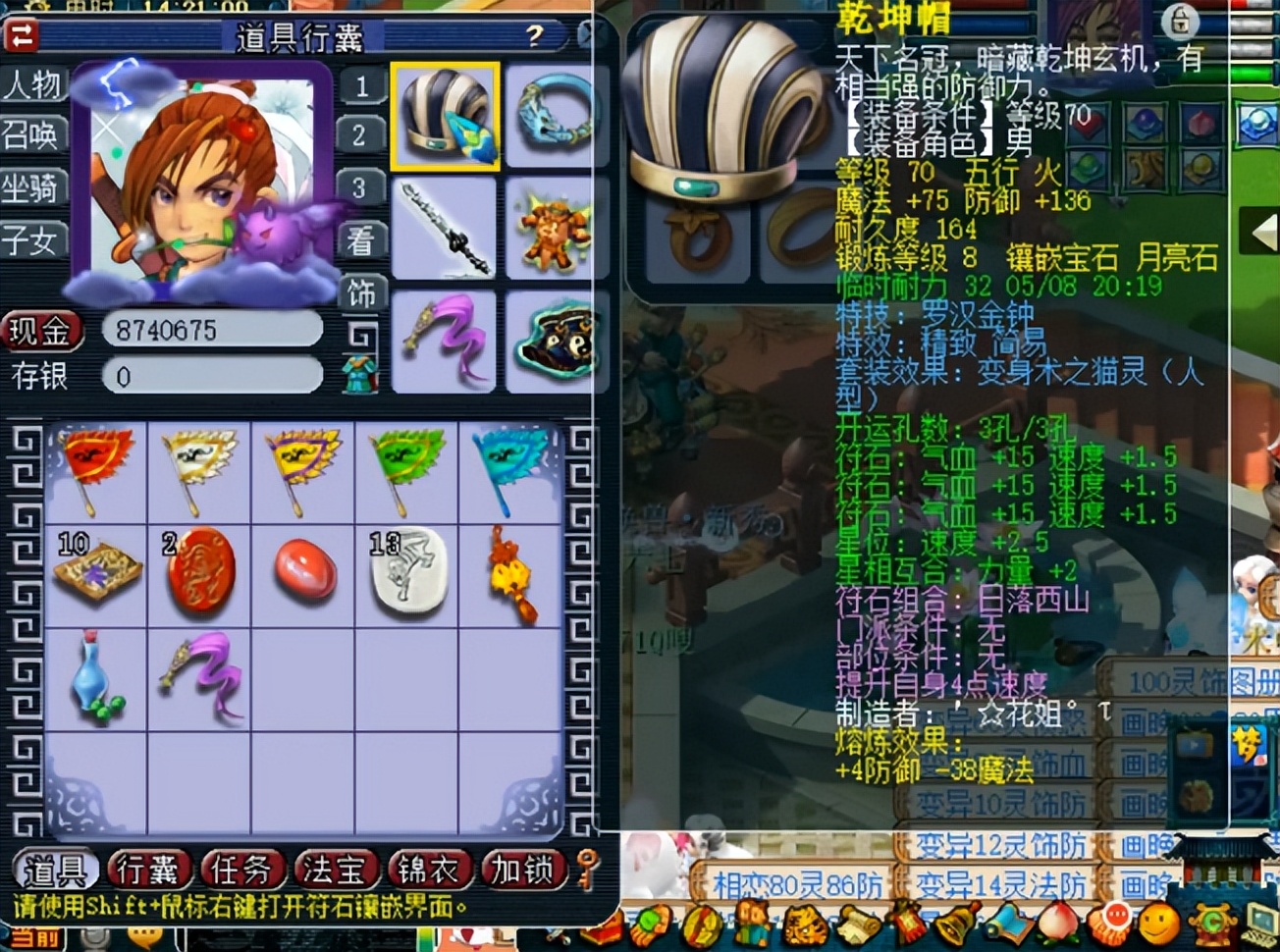 梦幻西游：精锐组方寸山展示，简易搭上无级别就是爽