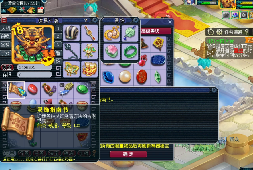 梦幻西游：不走寻常路！这波神器积分兑换，绝对难以被超越