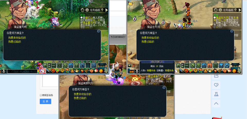 梦幻西游：职业五开玩家退隐江湖，揭露自认为最实用的挣钱套路