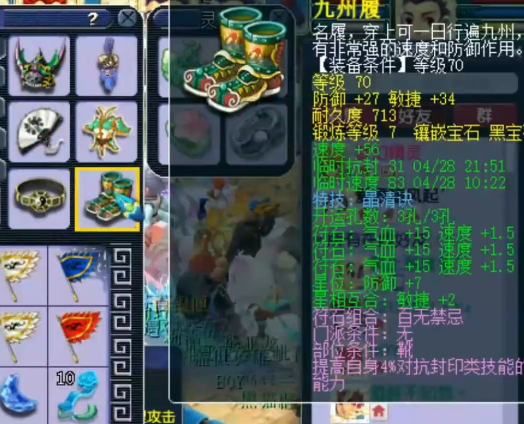 梦幻西游：花13万打造109级号，最贵的装备仅80级的，钱没花对？